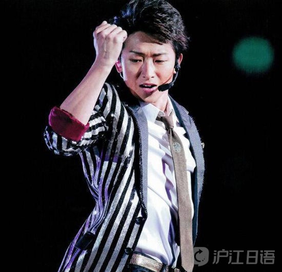 大野智