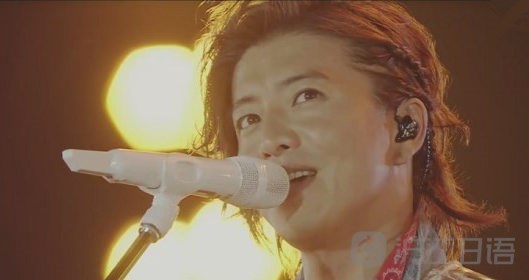 木村拓哉