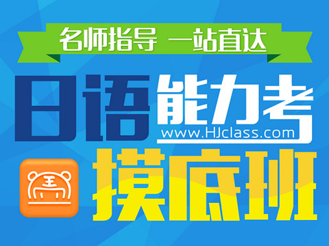 2023年7月能力考摸底班免费报名中