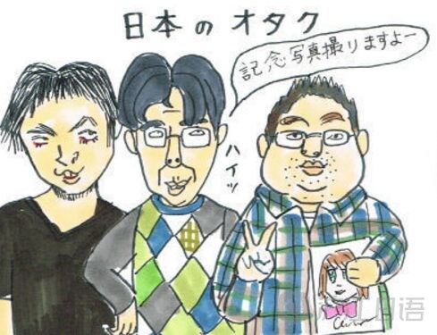 日本人口头禅_贾冰口头禅漂亮表情包