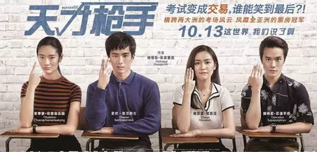 票房力压《摔跤吧爸爸》这部好评如潮的泰国神片10月将强势上映！（内含福利）