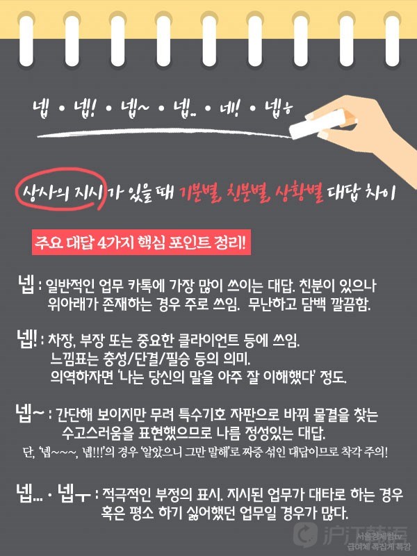 我同意_收入的同意词