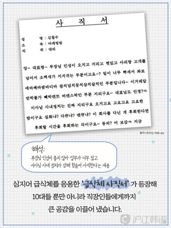 我同意_收入的同意词