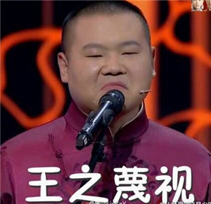 当德国人给你发ggg的时候,他想表达的原来是