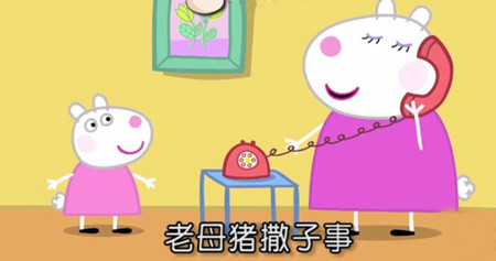 当童年动画遇上西语配音!这还是你熟悉的配方