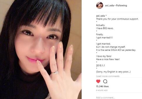 苍老师结婚 泰国粉丝表示祝福