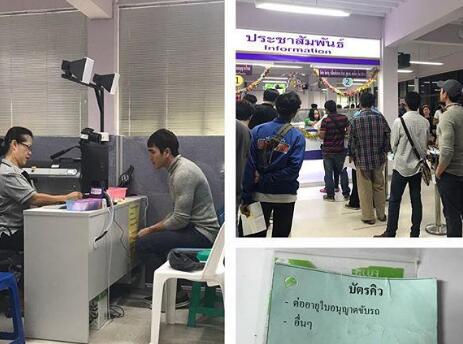 Nadech即将出发日本了，还中规中矩地排队去办国际驾照