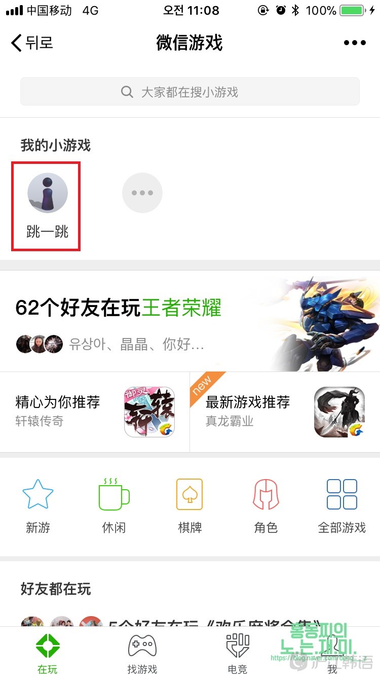 海外版微信跟中国版区别 f0c66709b6627ff68cb9d4843d352fb0.jpg