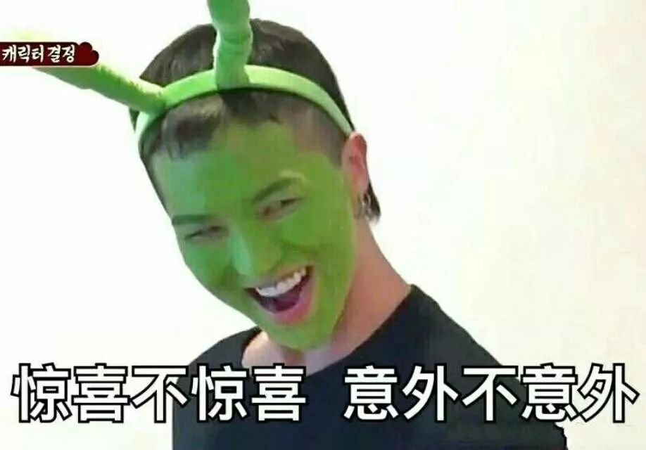 行走的韩语表情包，宛若自己上了个假网