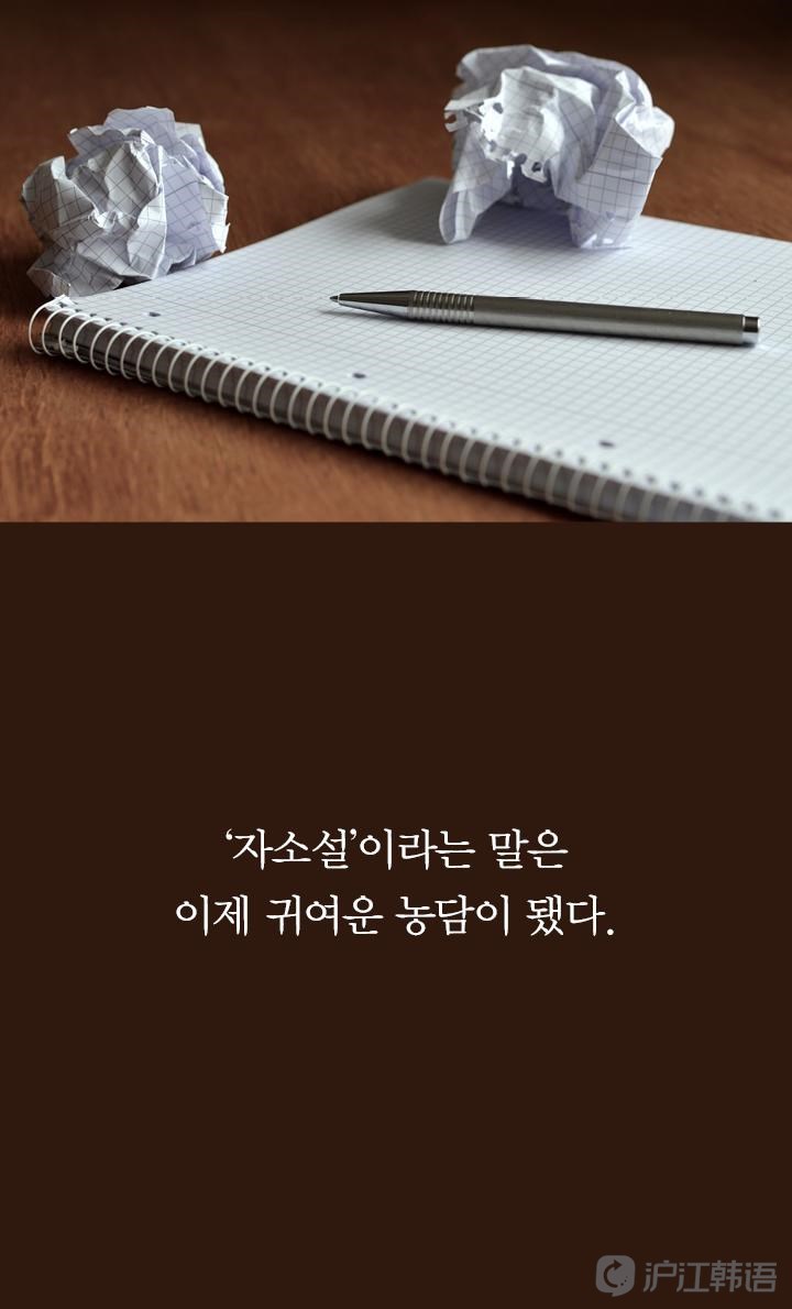 韩语自我介绍时一定要知道的几件事