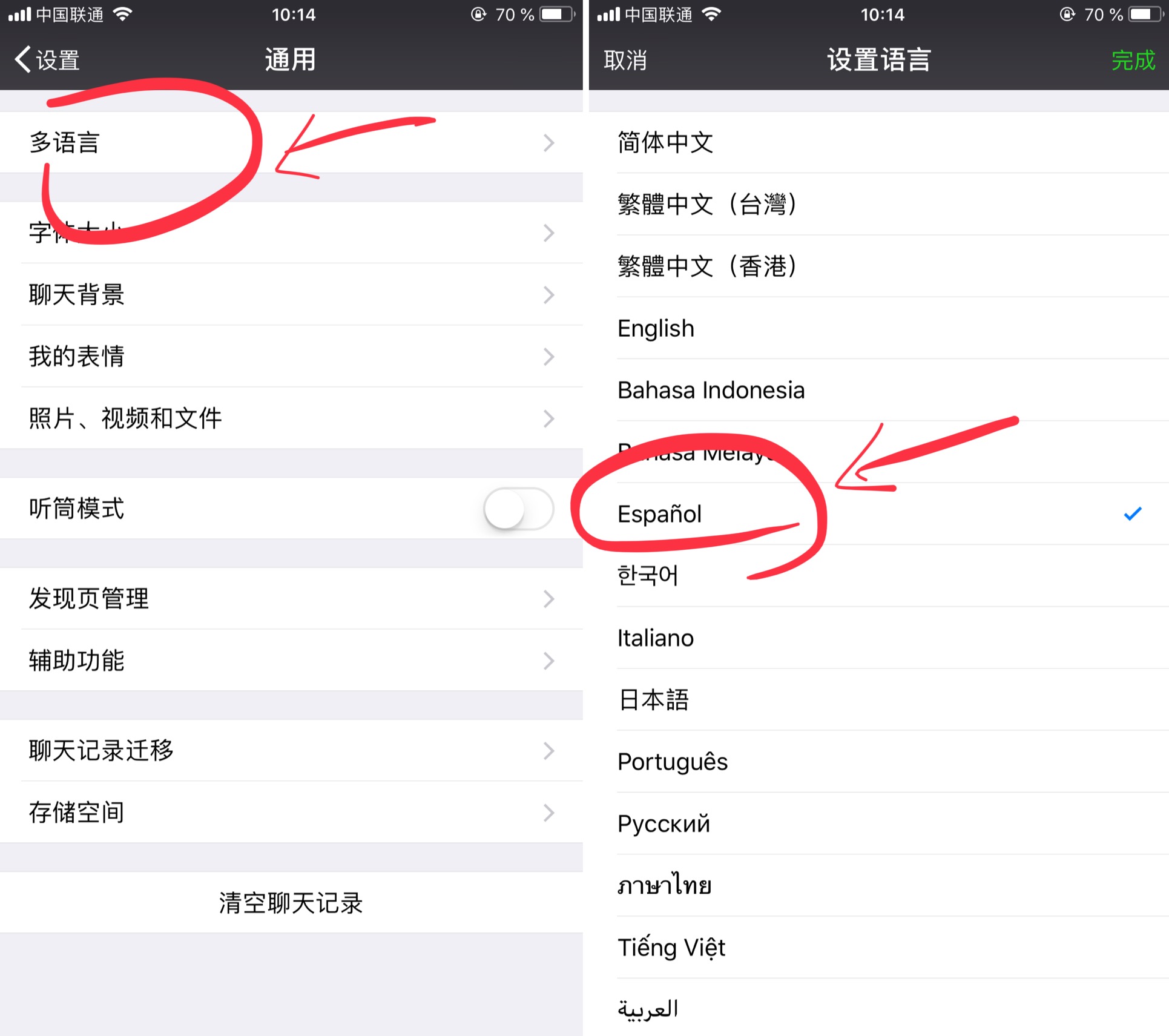微信什么时候开始普遍使用 8be9993bcc8223038649dff0788415cf.jpg
