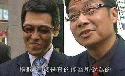 德国的有钱人都住在哪里?