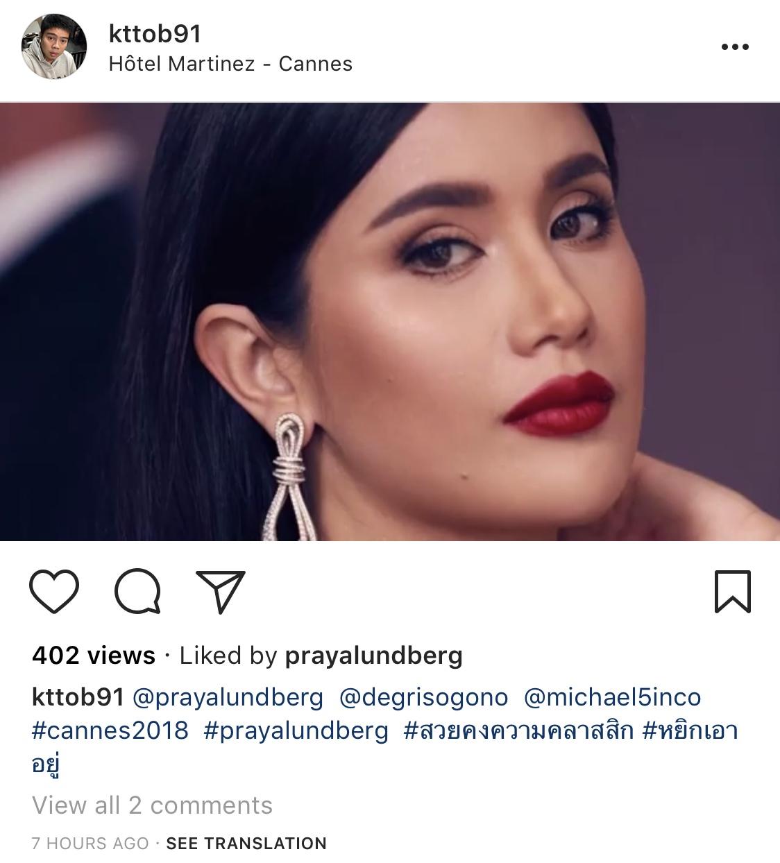 poo praiya携时尚look亮相戛纳电影节