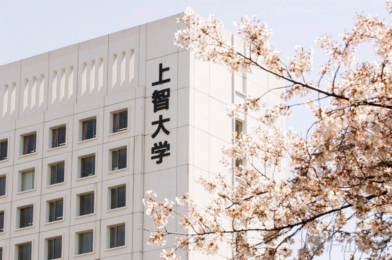 日本留学:上智大学入学方法