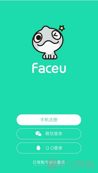 中国好玩的app推荐2. faceu