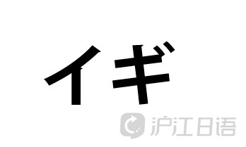 亚博体育aap下载地址词汇 亚博体育aap下载地址词汇中容易混淆的汉字