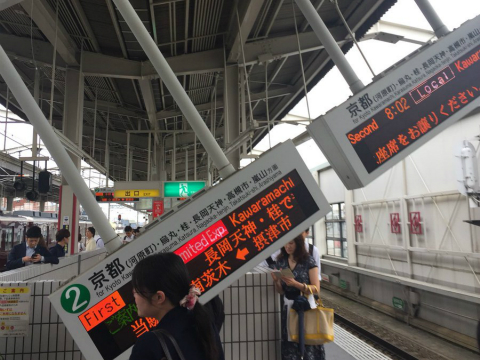 假消息传播、市长谢罪、“不上班”的反思，日本人如何应对大阪地震？
