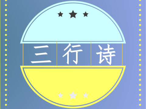 韩国现在流行这个，再不知道你就out啦