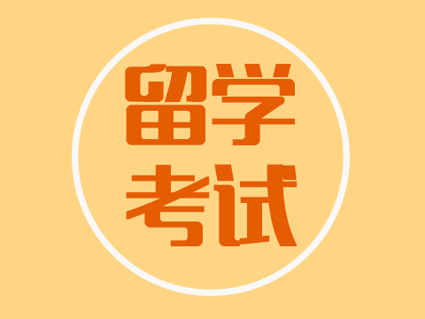 去俄罗斯留学，你应该知道什么？（2）