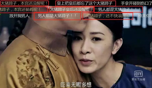 日语骂人口语_日语书面语口语对照表(2)