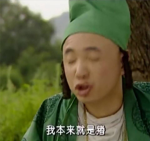 日语骂人口语_日语书面语口语对照表