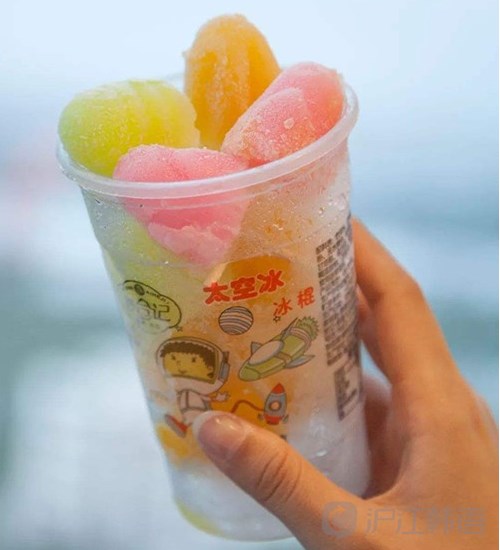 和韩国陀螺冰棍差不多的七个小矮人冰棍一袋有七个小