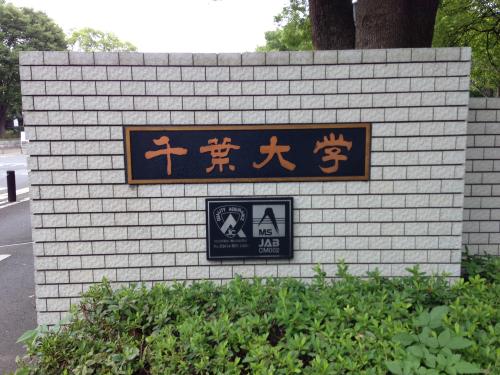 [公立/大阪] 工学域(中)66 広岛大学[国立/広岛] 薬学部66 山口大学