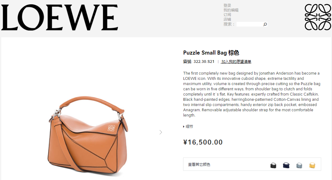 国家立法整顿,西班牙代购,还没开始富起来,就