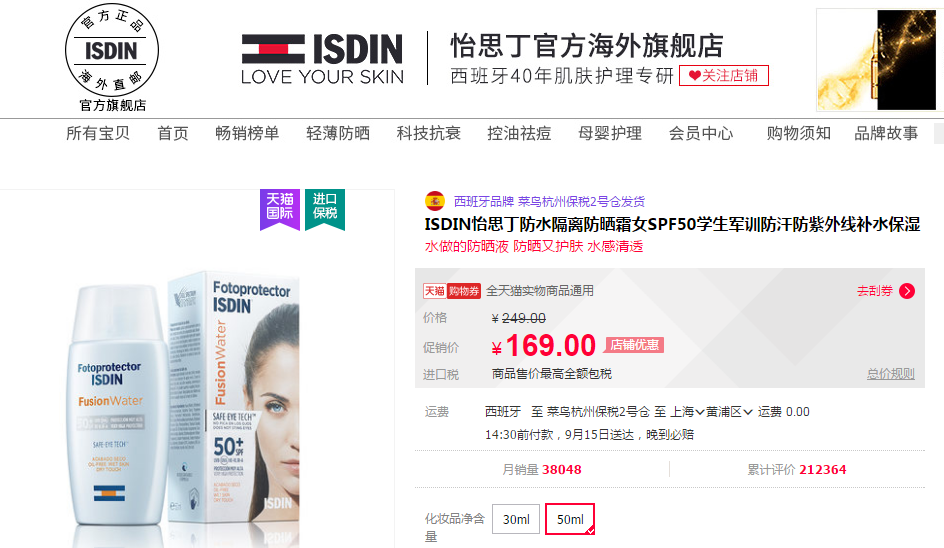 国家立法整顿,西班牙代购,还没开始富起来,就