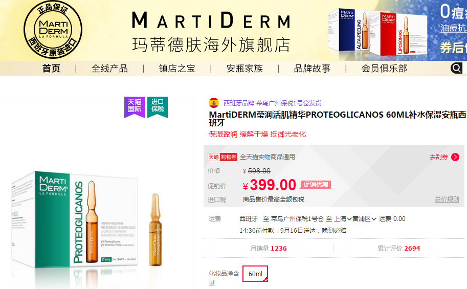 国家立法整顿,西班牙代购,还没开始富起来,就