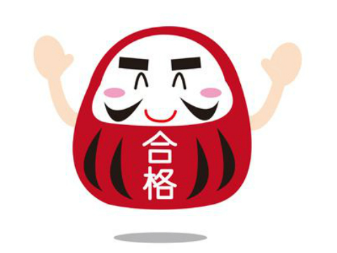 日语一级n1语法汇总 日语一级文法汇总 日语一级语法练习题 试题 沪江日语