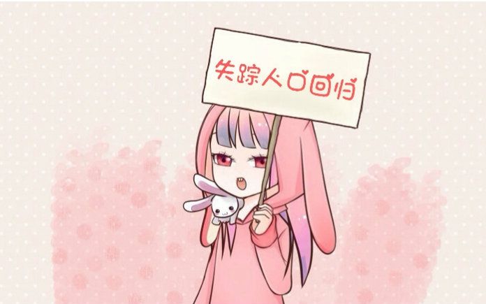 " 失踪人口回归" 用韩语怎么说?