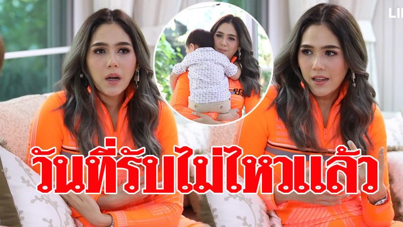 光鲜亮丽的背后，其实也有哭泣！看Chompoo背后的辛酸事