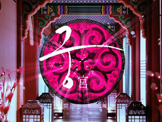 中国将翻拍经典韩剧《宫》引发网友热议