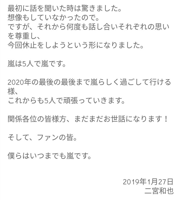 二宫和也简谱_二宫和也哭泣图片(3)