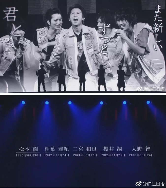 岚arashi 休止不解散 日本网友如何评岚暂停活动一事 沪江日语