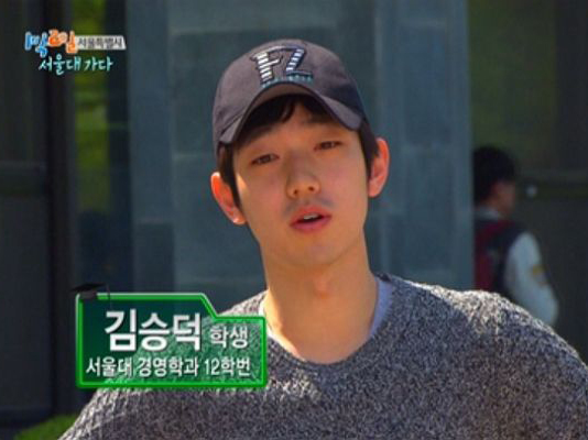 2012年韩国高考满分状元近日再度引发围观