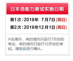 2019日本三级排行榜_日语三级答案 2014年日本 理想新社会人 排行榜