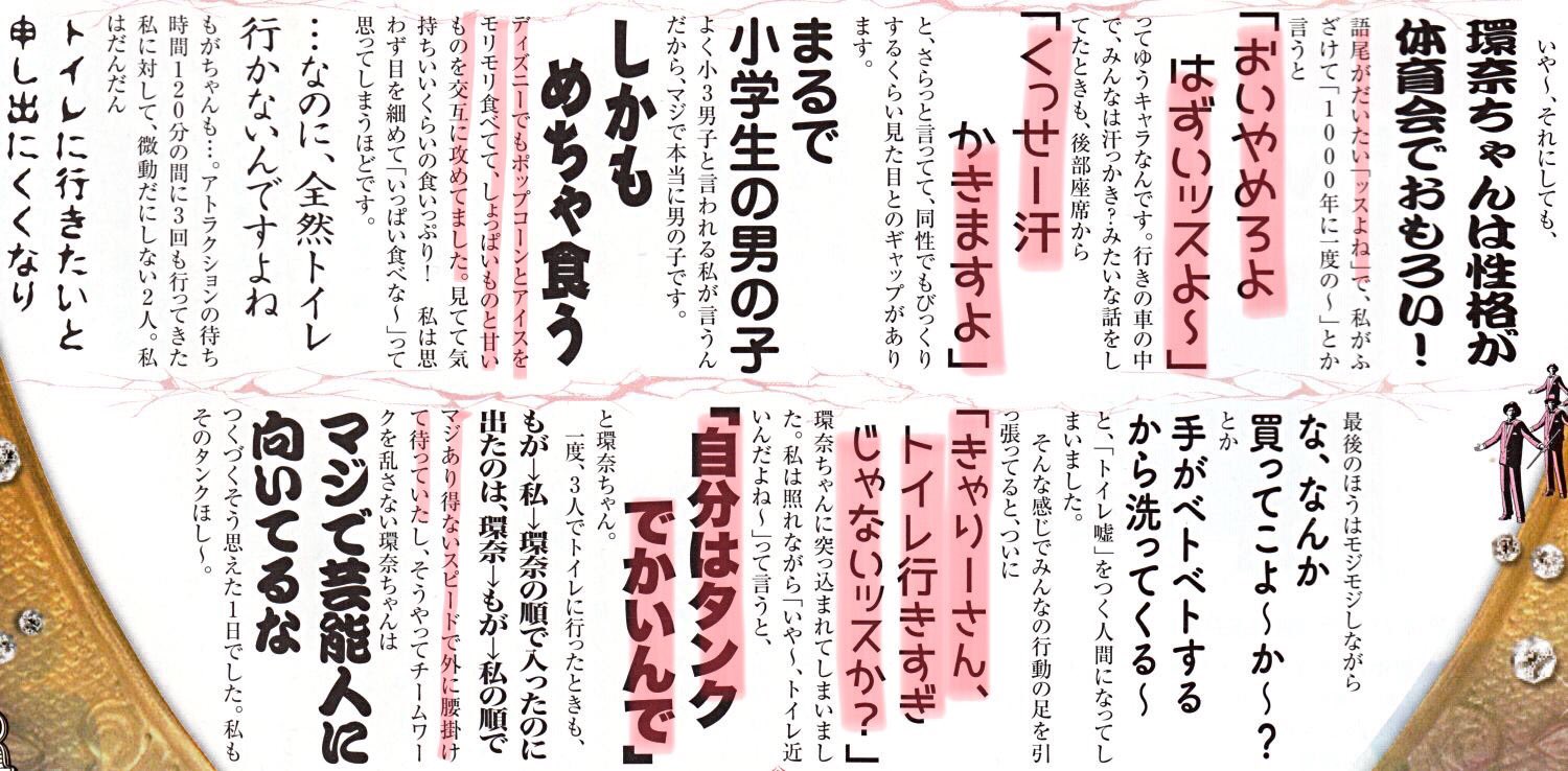 50 小学生自己紹介作文 最高のカラーリングのアイデア