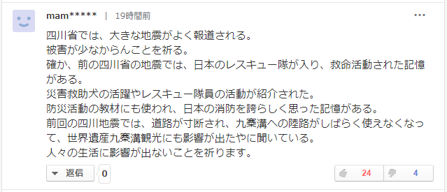 556f737e7113695e86552d790b3837e6.png