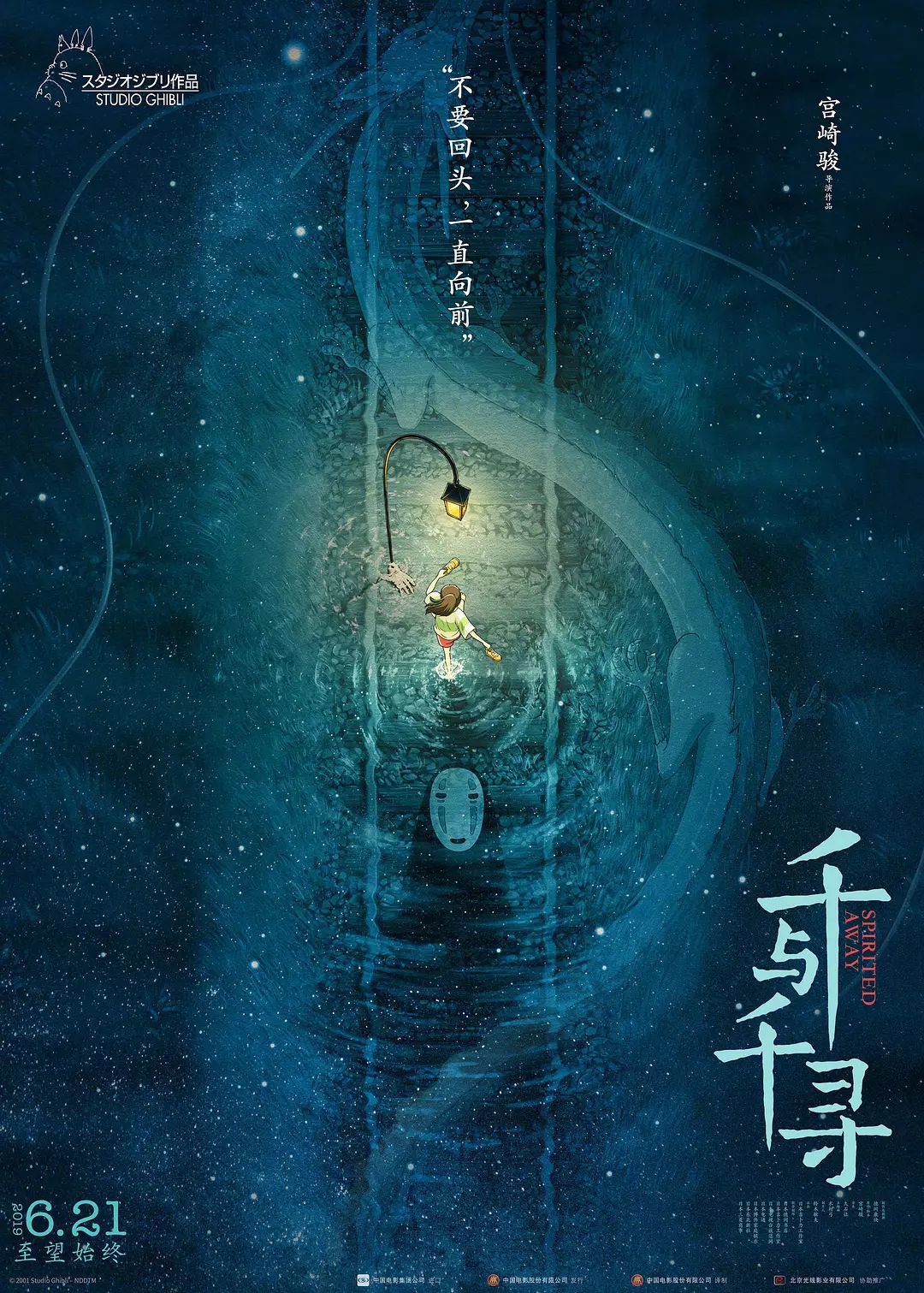 终于！首部柏林金熊奖动画电影在中国上映