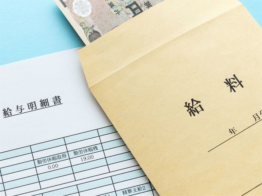 日语敬语 日本工资怎么算 月給 月収 給与 給料的区别 沪江日语