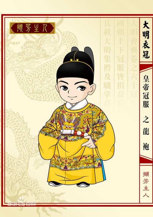 候服玉什么成语_玉势是什么图片(2)