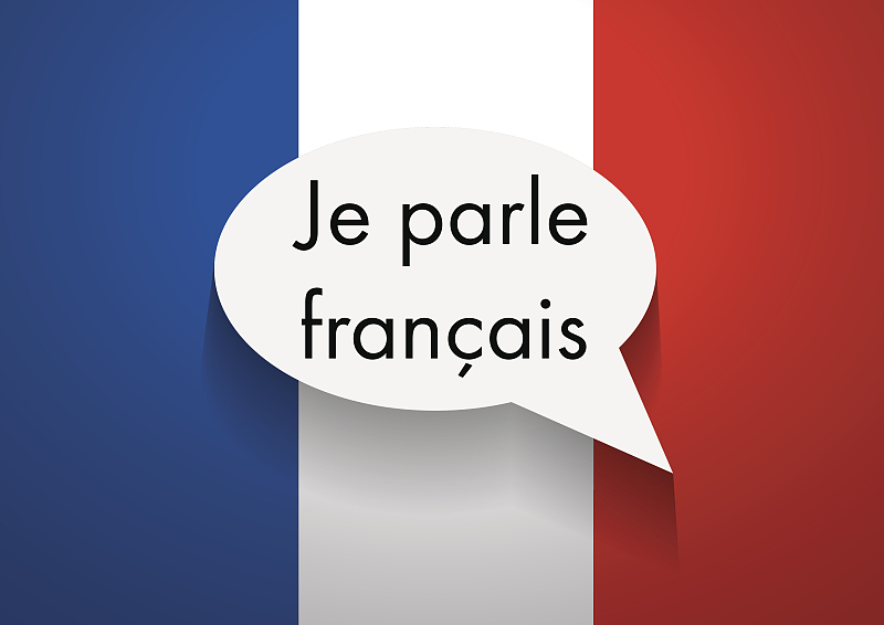 “从属于” 6种法语词组表达