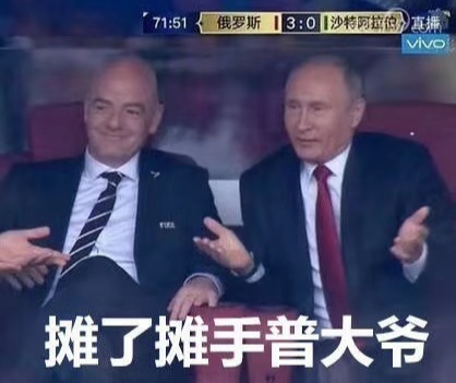 俄罗斯迷惑行为大赏，够我笑半年的哈哈哈