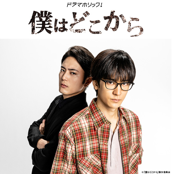 2020年冬季日剧速报!哪几部值得一追?