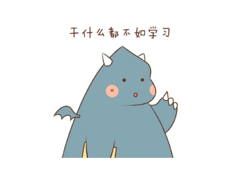 有趣的俄语小知识——一词多义