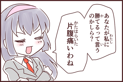 思是什么意思日语 ec7834b8769a94196b783c944518c689.jpg