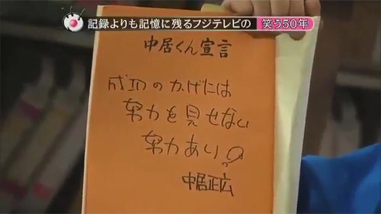 字迹漂亮 难看的日本艺人排行榜top15 广濑铃 沪江日语