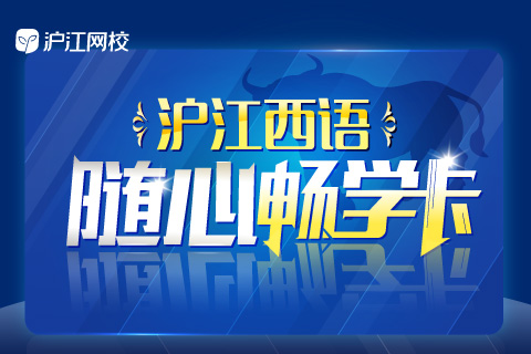 西班牙语日常用语_西班牙语常用发音_日常西